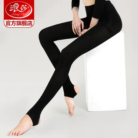 2条浪莎丝袜 120D踩脚连裤袜女防勾丝 天鹅绒中厚打底袜春秋款商品大图
