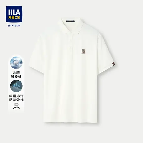 HLA/海澜之家龙腾九州IP系列短袖Polo24春夏新时尚翻领凉感短袖男图片