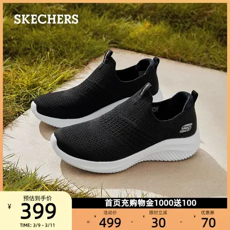 Skechers斯凯奇女鞋老人鞋中老年健步鞋一脚蹬运动妈妈鞋秋冬春秋图片