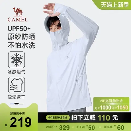 Camel骆驼防晒衣男upf50+户外速干透气皮肤衣防紫外线防晒服外套商品大图