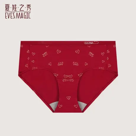 情侣内裤莫代尔纯棉舒适透气中腰防夹臀平角裤三角裤一男一女新款商品大图