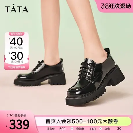 Tata他她方头系带小皮鞋女粗跟厚底乐福鞋单鞋春百搭新款WJH01CM2商品大图