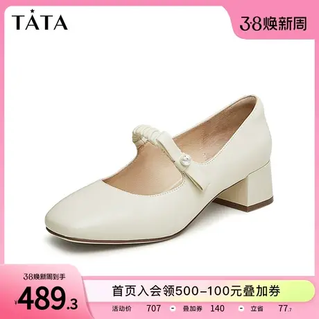 Tata他她通勤浅口低跟单鞋女法式气质玛丽珍鞋2024春新款DJAB1AQ4图片