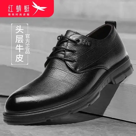 红蜻蜓男鞋春夏皮鞋男真皮软底商务休闲中老年鞋子舒适中年爸爸鞋商品大图