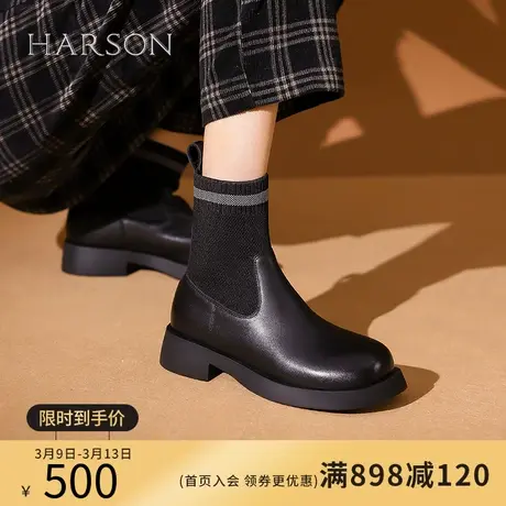 【门店直发】哈森2023冬季新款圆头厚底袜靴休闲弹力靴HA232510商品大图