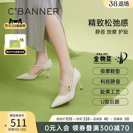 【静音系列】千百度女鞋夏季新款时装半凉法式单鞋高跟凉鞋气质图片