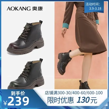 奥康女鞋 2023冬季新款中筒时尚英伦风马丁靴子舒适百搭日常增高商品大图