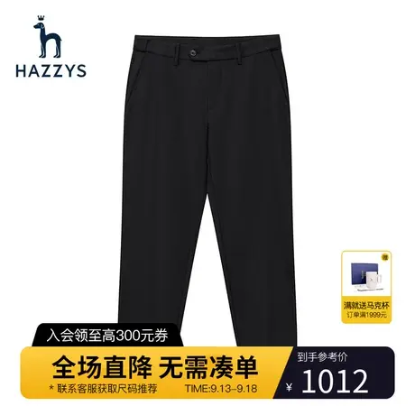 Hazzys哈吉斯春季新品男士休闲裤时尚运动束脚裤男潮流宽松长裤商品大图
