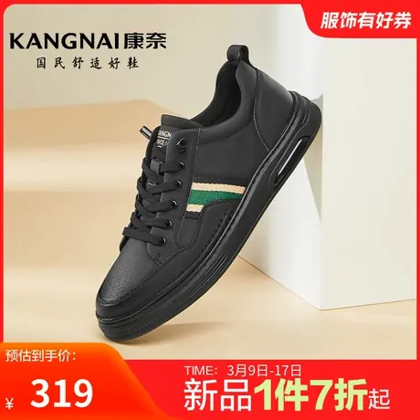 康奈男鞋秋季新品潮流休闲皮鞋百搭舒适纯色软底耐磨休闲男鞋防滑商品大图