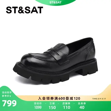 星期六英伦风乐福鞋2024春季新款黑色厚底上班皮鞋女鞋SSC1111439商品大图