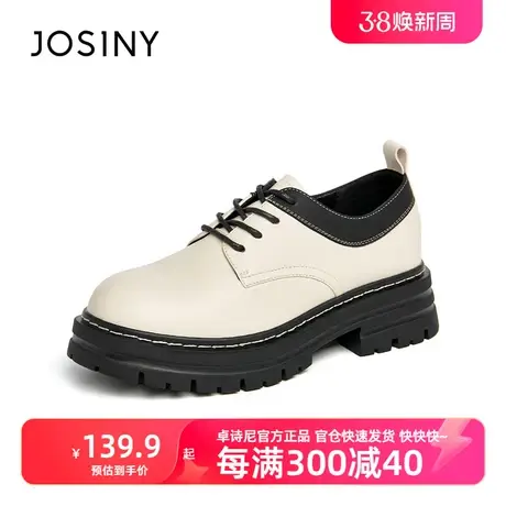 Josiny卓诗尼正品皮鞋2023春新款时尚工装鞋单鞋图片