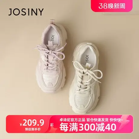 卓诗尼2023秋款运动鞋女新款休闲软底超厚底老爹鞋商品大图