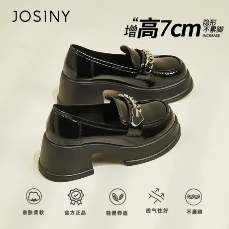 Josiny/卓诗尼乐福鞋女jk小皮鞋2024春新款厚底小个子粗跟女鞋子商品大图