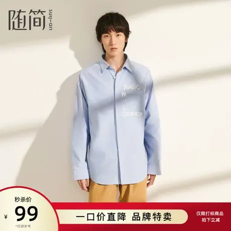 随简内搭|JSTG1466商品大图
