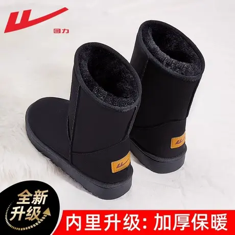 回力雪地靴女款冬季加绒加厚2024年新款皮毛一体中筒靴保暖棉鞋女图片