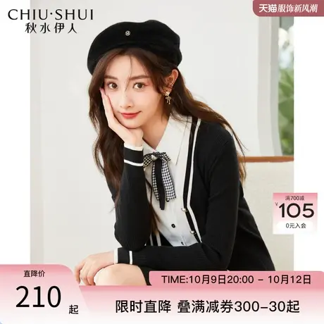 秋水伊人学院简约撞色条纹开衫2023年秋装新款V领修身毛针织衫女图片