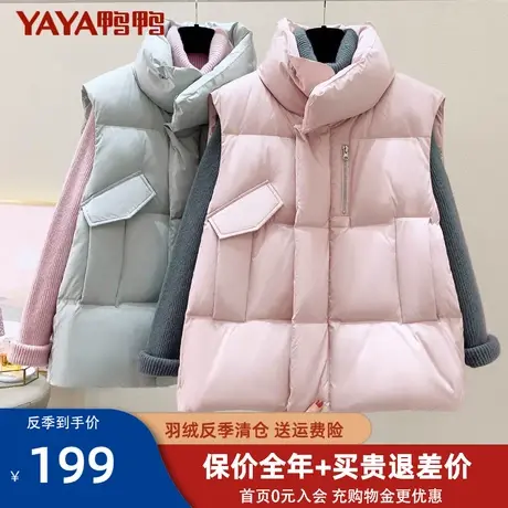 鸭鸭羽绒马甲女2023秋冬新款短款时尚百搭白鸭绒潮流立领背心HP图片