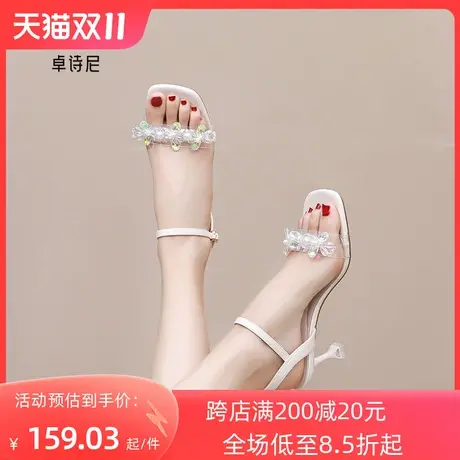 卓诗尼法式细跟水钻凉鞋女2023新款仙女风配裙子百搭一字带高跟鞋图片