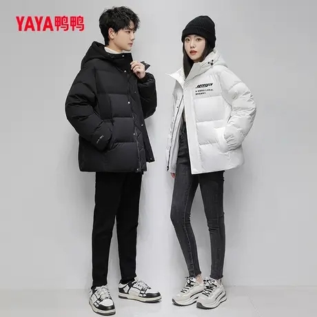 鸭鸭情侣羽绒服2023连帽短款外套时尚防寒保暖显瘦面包服图片