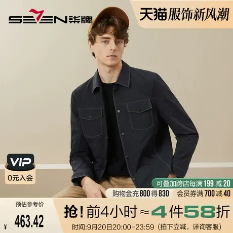 柒牌男装翻领工装夹克2023秋冬新品时尚潮流青年满身印花男士外套商品大图