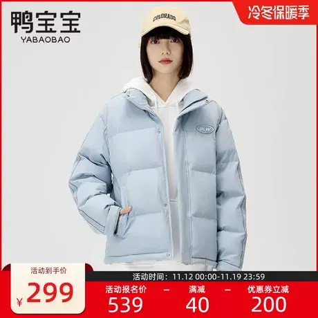 鸭宝宝羽绒服女短款2023年新款韩版小个子休闲面包服加厚冬装外套商品大图