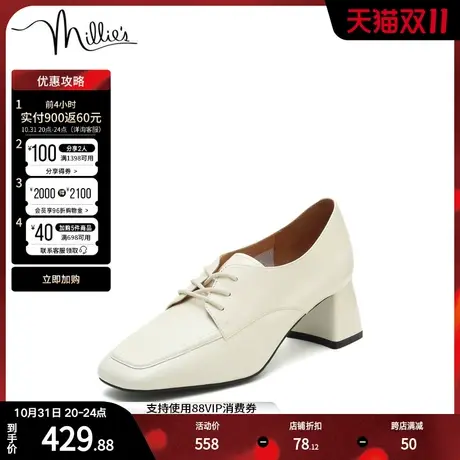 millies/妙丽春季商场同款牛皮时尚粗跟女单鞋SEP17AM2图片