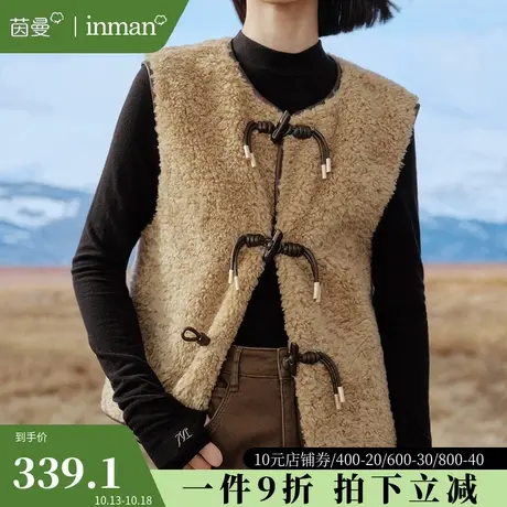 茵曼羊羔毛马甲背心无袖外套女2023冬新款保暖加厚牛角扣马夹上衣图片
