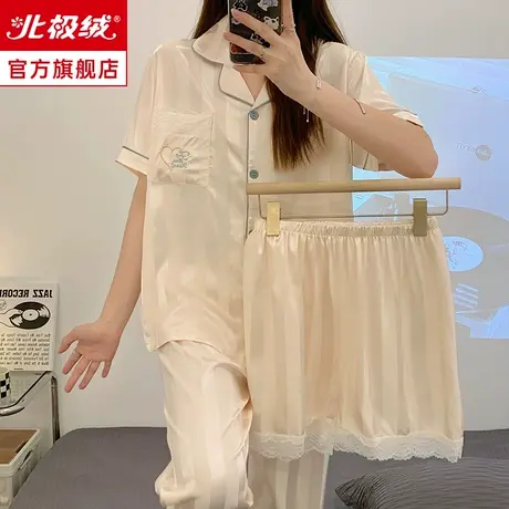 睡衣女夏天凉感冰丝甜美公主风短袖三件套装夏季可外穿女士家居服商品大图