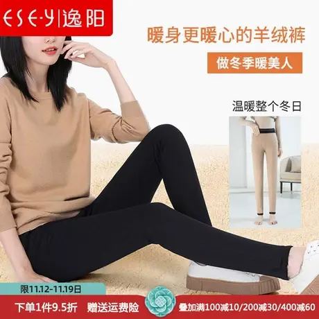 逸阳加厚羊绒裤女2023冬季新款松紧腰加绒打底裤女外穿高腰小脚裤商品大图