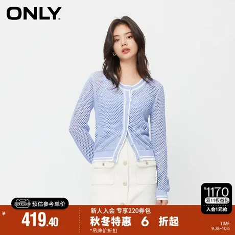 ONLY2023秋季新款时尚修身长袖圆领撞色套装针织衫女|12333A018图片