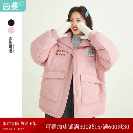 茵曼2023冬装新款白鸭绒高领大口袋刺绣保暖羽绒服外套女图片