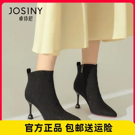 卓诗尼靴子2023新款爆款细跟高跟鞋时尚短靴尖头气质时装靴女正品图片