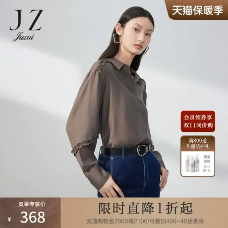 JZ玖姿小众设计感木耳边衬衫女装2023春季新款肌理褶皱单上衣商品大图
