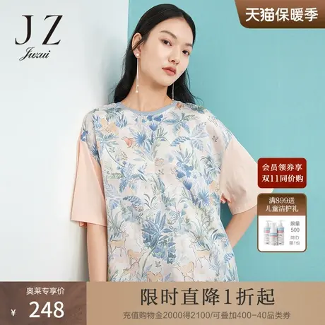 玖姿2021安娜蔻系列夏季新款粉红桑蚕丝拼接印花女短袖上衣T恤商品大图