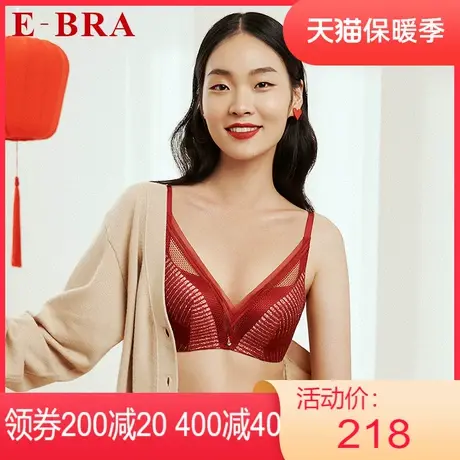 【舒挺杯】安莉芳outlets内衣E-BRA金属感蕾丝中厚小胸无钢圈文胸图片
