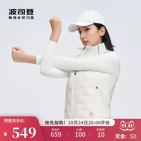 波司登女2023秋冬新款鹅绒舒弹拼接立领短款马甲羽绒服可内搭外穿商品大图