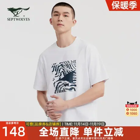 七匹狼圆领套头T恤夏季薄款纯棉舒适吸湿排汗印花时尚潮流男上衣商品大图