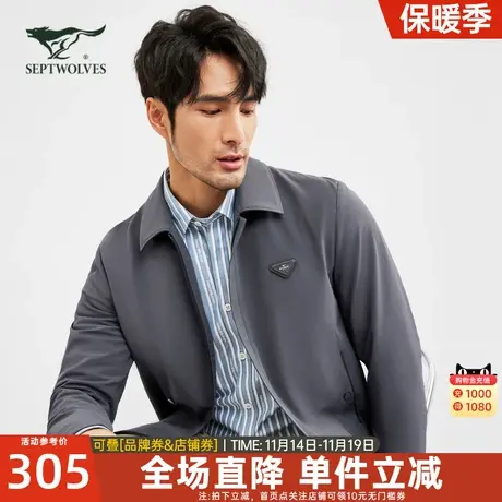 七匹狼男士夹克2023秋季新款翻领商务茄克衫外套百搭休闲男装潮流图片