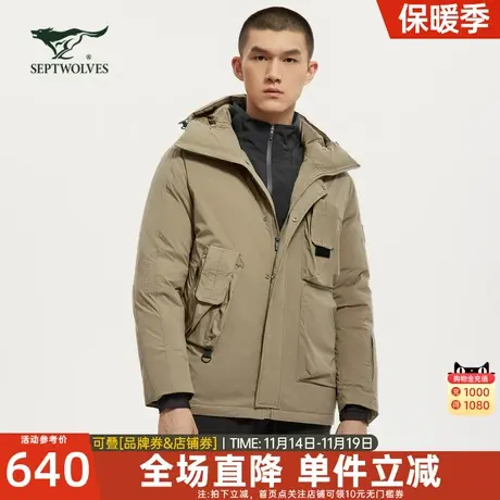 七匹狼中长款连帽羽绒服男装2023年冬季新款三防保暖户外休闲外套商品大图
