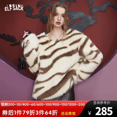 妖精的口袋宽松v领套头卫衣女2023冬新款撞色设计感加绒长袖上衣商品大图