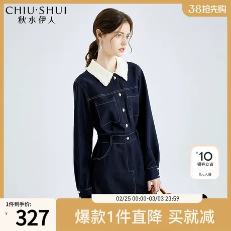 秋水伊人撞色娃娃领衬衫连衣裙春季2024年新款女装俏皮可爱裙子图片