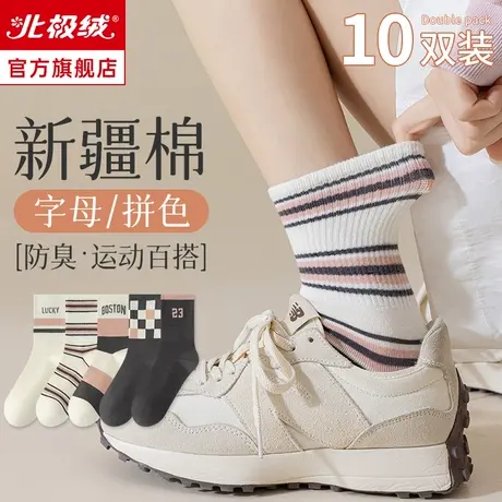 诸暨袜子女士春秋款中筒袜纯棉防滑网红运动袜条纹冬季白色长筒袜商品大图