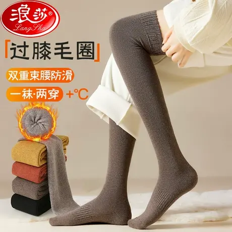 过膝女冬季长筒袜子保暖高筒长腿秋冬毛圈袜加绒加厚长袜护膝袜套商品大图