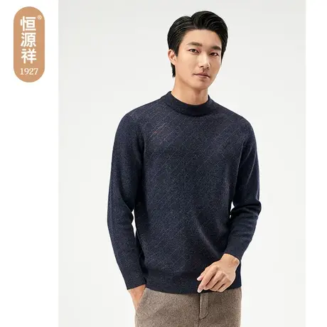 【纯羊毛】恒源祥羊毛衫男加厚2023新款半高领毛衣长袖条纹针织衫商品大图
