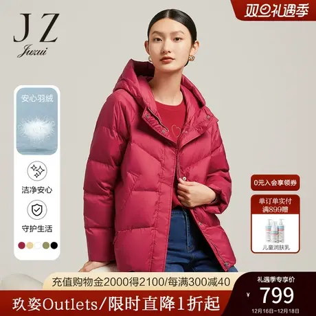 JZ玖姿官方奥莱连帽羽绒服女装冬新款时尚开衩休闲保暖白鸭绒外套商品大图