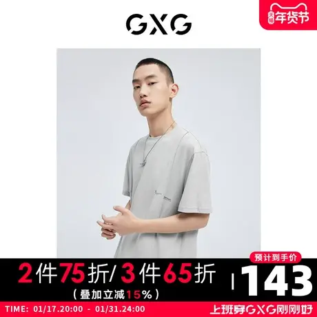 GXG男装 夏季休闲圆领水洗做旧简约印花短袖T恤10D1440696B图片