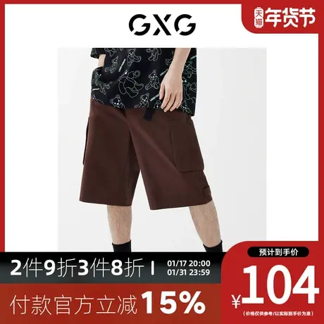 GXG男装[新尚]商场同款工装短裤 23年春季新品 趣味谈格系列图片