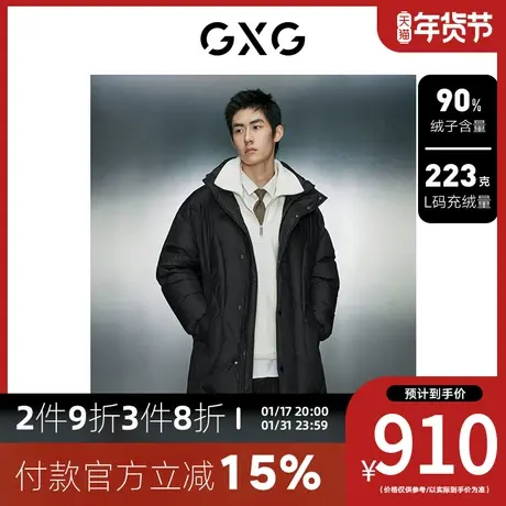 GXG男装[新尚]柔软温润特殊走线时尚设计感宽松立领羽绒服 冬新品图片