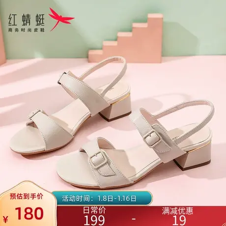 红蜻蜓2021夏季新款女鞋中跟粗跟百搭一字扣真皮简约妈妈女凉鞋商品大图