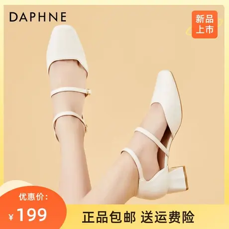 达芙妮2023年夏季新款玛丽珍单鞋女粗跟凉鞋一字搭扣时装高跟鞋图片